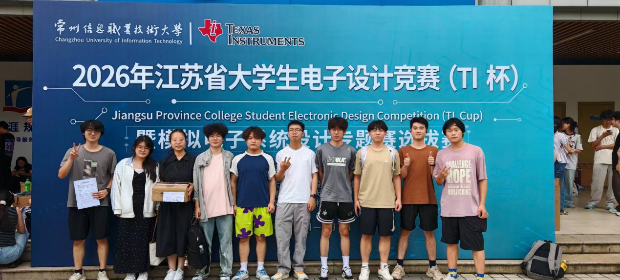六级职员刘强出席会议